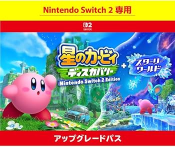Amazon.co.jp: 【Nintendo Switch 2 専用】星のカービィ