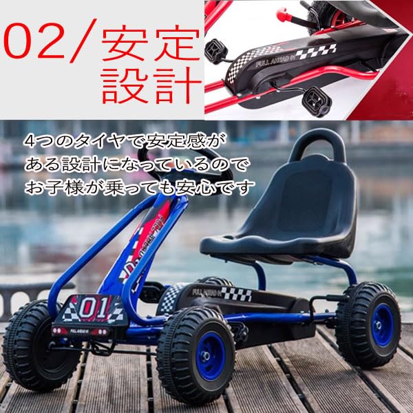 Amazon.co.jp: ペダルカート ゴーカート バギー 足こぎ自動車