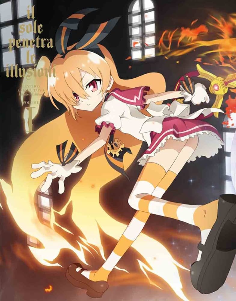 Amazon.co.jp: 幻影ヲ駆ケル太陽 1(完全生産限定版) [DVD] : 門脇舞以