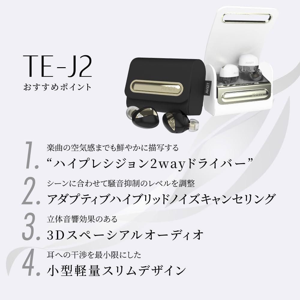 Amazon.co.jp: AVIOT TE-J2 ワイヤレスイヤホン Bluetooth 5.3