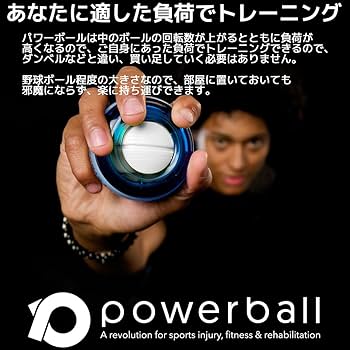 Amazon | RPM Sports NSD パワーボール 280Hz オートスタートモデル