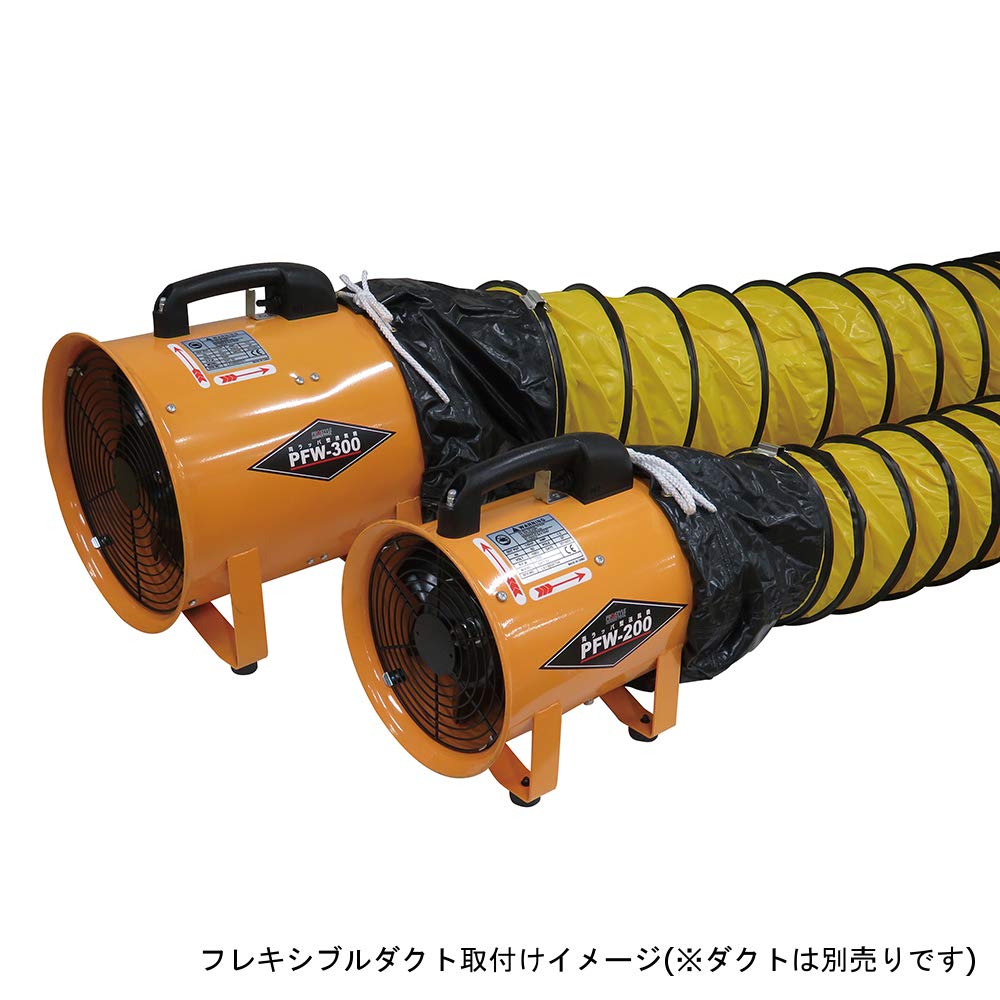 Amazon.co.jp: フローバル 両ラッパ型送風機 プロスタイルツール PFW