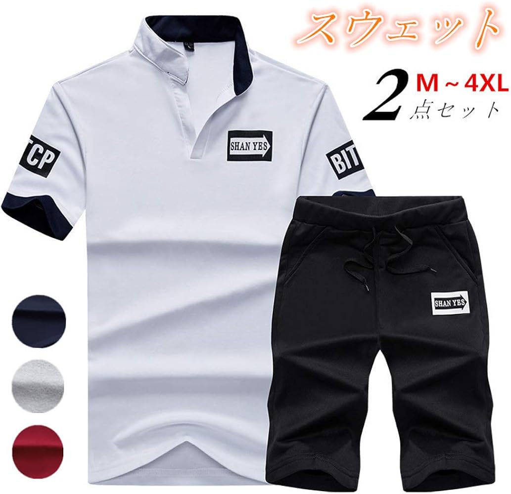 Amazon | スウェット 上下 メンズ 2点セット Tシャツ 薄手 スーツ