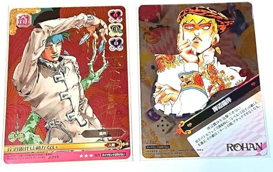 ジョジョの奇妙な冒険 abc 「岸辺露伴」 J-332 Amazon.co.jp: ジョジョ