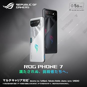 Amazon | ASUS スマートフォン ROG Phone 7 【日本正規代理店品