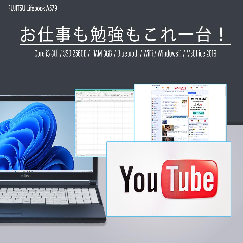 Amazon.co.jp: ノートパソコン Fujitsu Lifebook A579 Windows11 整備