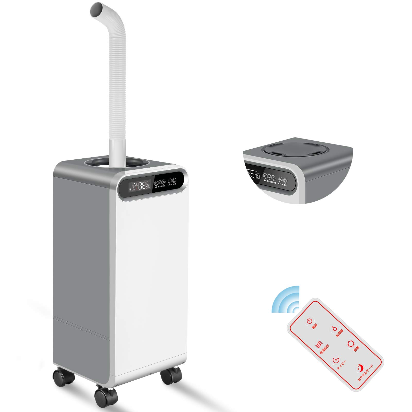 Amazon.co.jp: 業務用加湿器 加湿器 超音波式 15L 加湿機 大容量 30