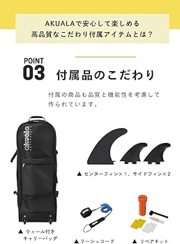 Amazon | AKUALA+ LIGHTING 100 フリースタイル 川下り クルージング