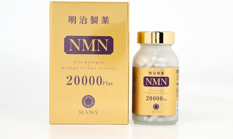 Amazon.co.jp: 明治製薬 NMN 20000 Plus : 食品・飲料・お酒
