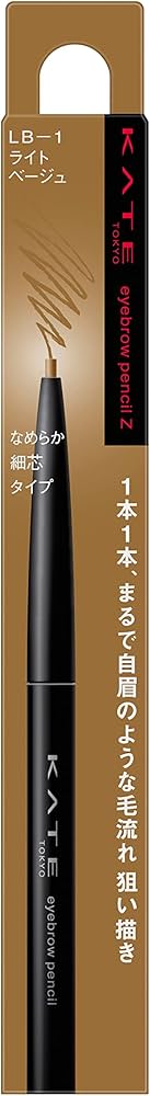 Amazon.co.jp: KATE(ケイト)アイブロウペンシルZ LB-1 0.07グラム (x 1