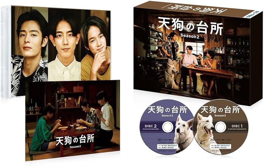 Amazon.co.jp: 【Amazon.co.jp限定】ドラマ「天狗の台所 Season2」Blu