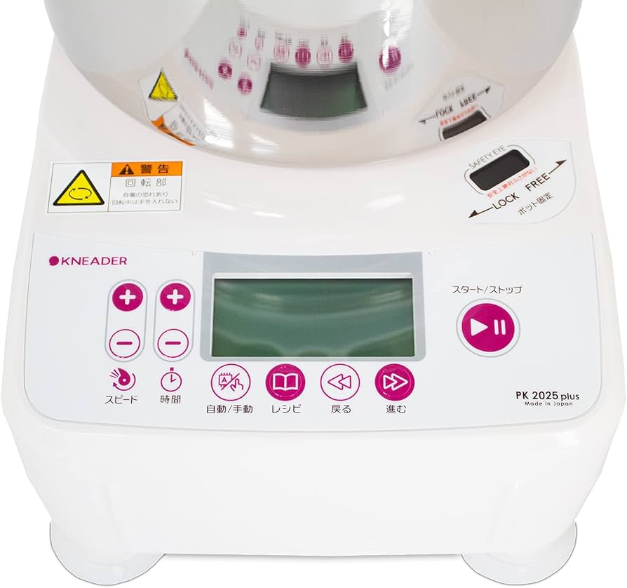 Amazon.co.jp: 日本ニーダー 生地捏ね機 ニーダー PK2025plus ホワイト