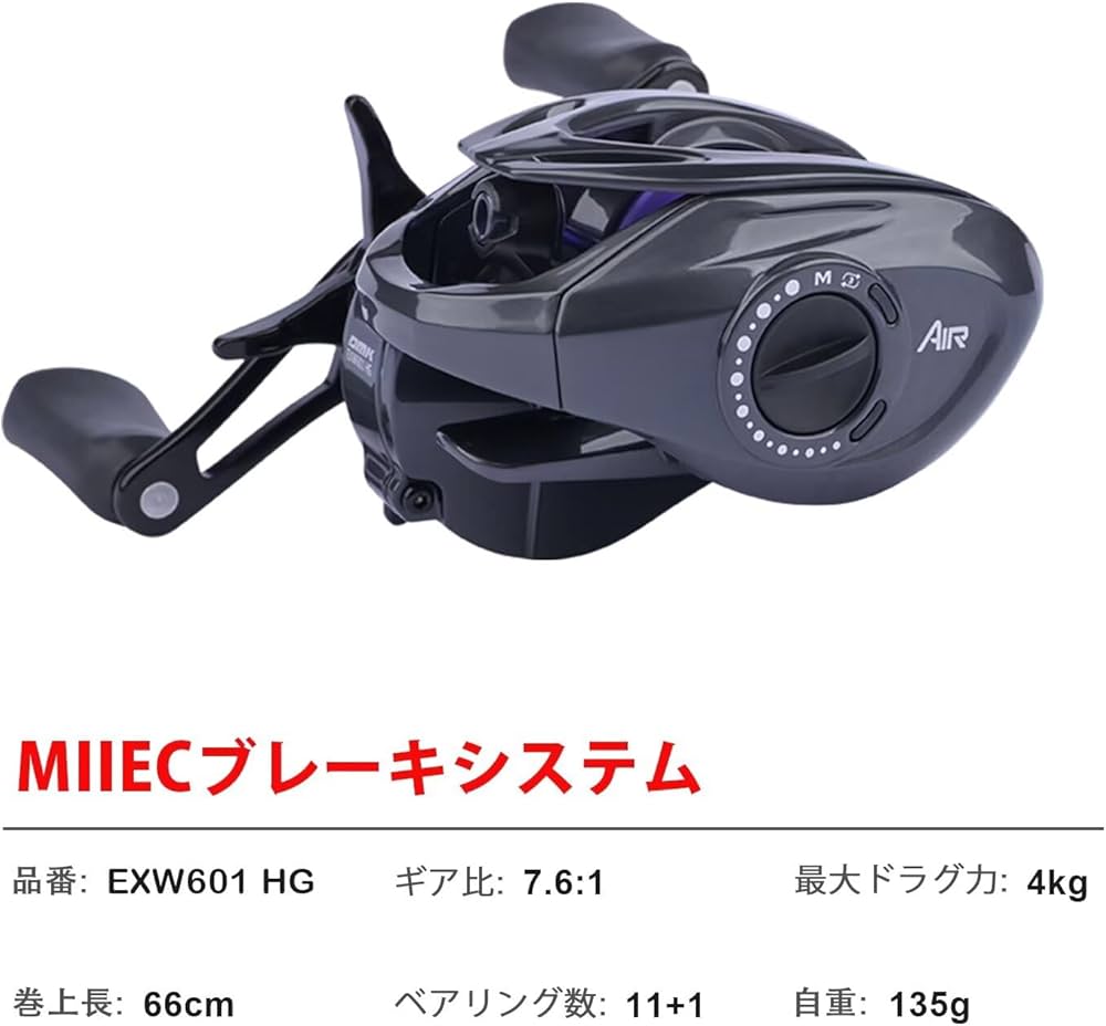 Amazon | PURELURE CHEETAH AIR 中華DC 3つのモード ベイトリール