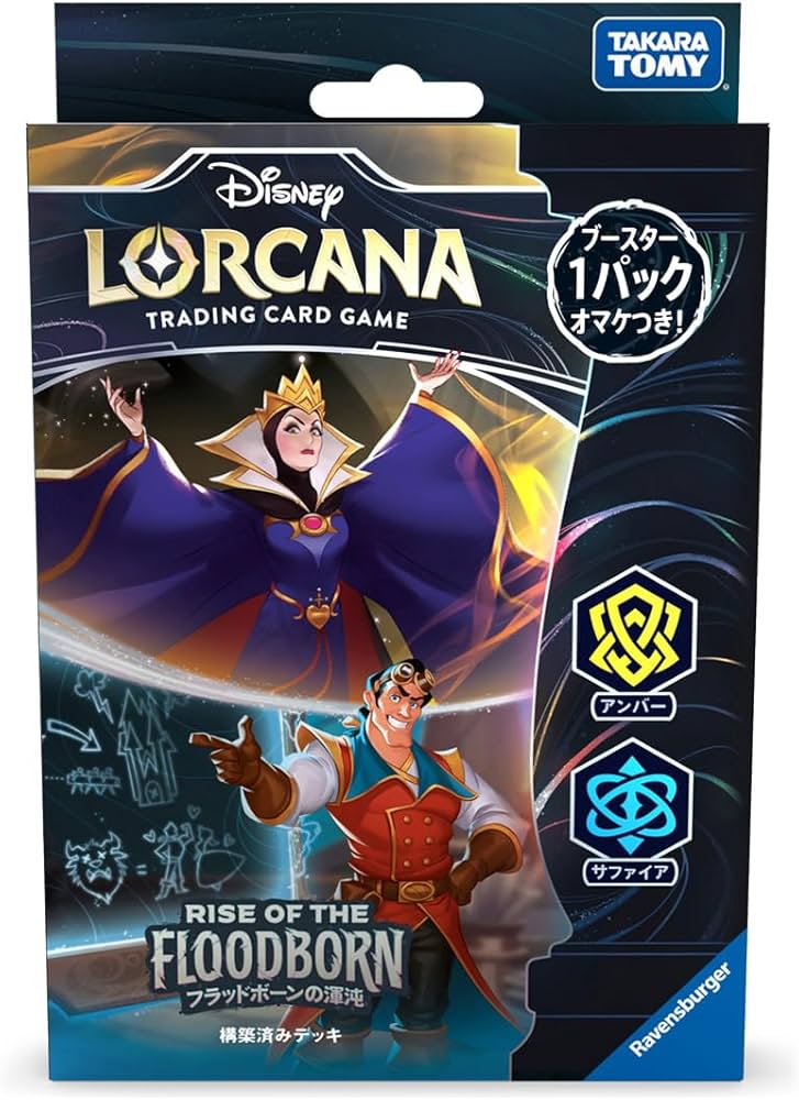 Amazon.co.jp: ディズニー・ロルカナ・TCG 日本語版 構築済みデッキ