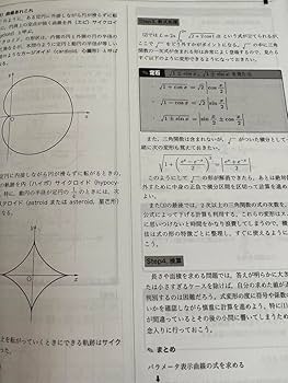 Amazon.co.jp: 東大100問テキスト 第1分冊 第2分冊 第3分冊 第4分冊