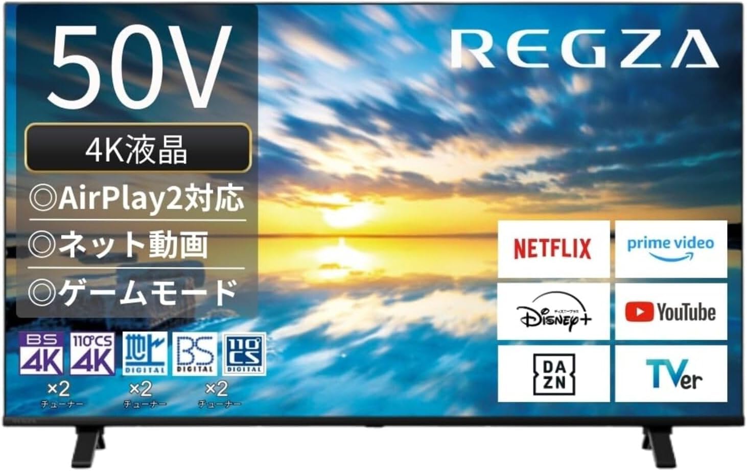 Amazon | REGZA レグザ テレビ 50E350M (50インチ / 4K テレビ/液晶