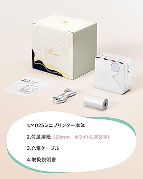 Amazon.co.jp: サーマルプリンター AIスマートアプリ Phomemo M02S