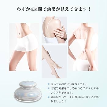 Amazon.co.jp: FIIL美顔器 ボディ美容器 新型登場 超音波 RF 腹筋 EMS