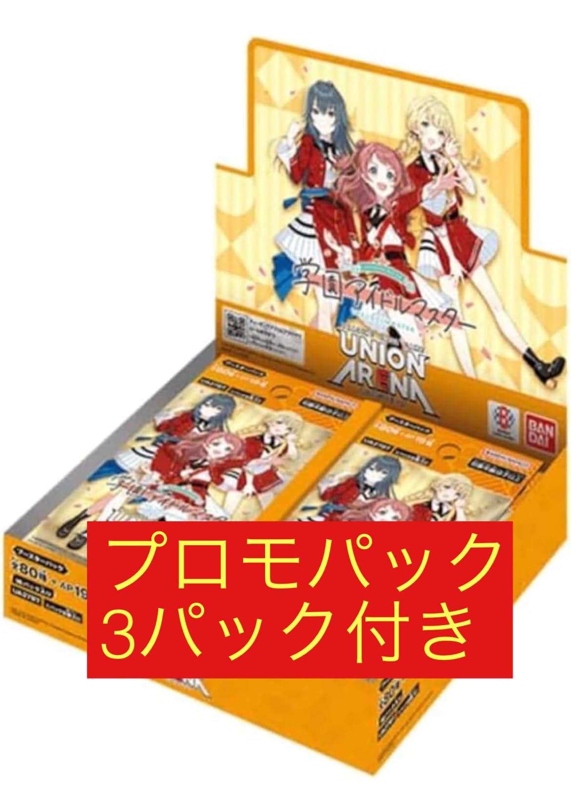 Amazon.co.jp: 【プロモ3パック付き】正規未開封ボックス ユニオン