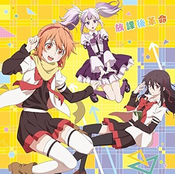 Amazon.co.jp: TVアニメ「 ミカグラ学園組曲 」オープニングテーマ