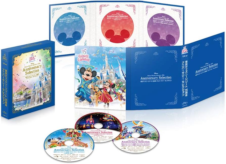 Amazon.co.jp: 東京ディズニーリゾート 35周年 アニバーサリー