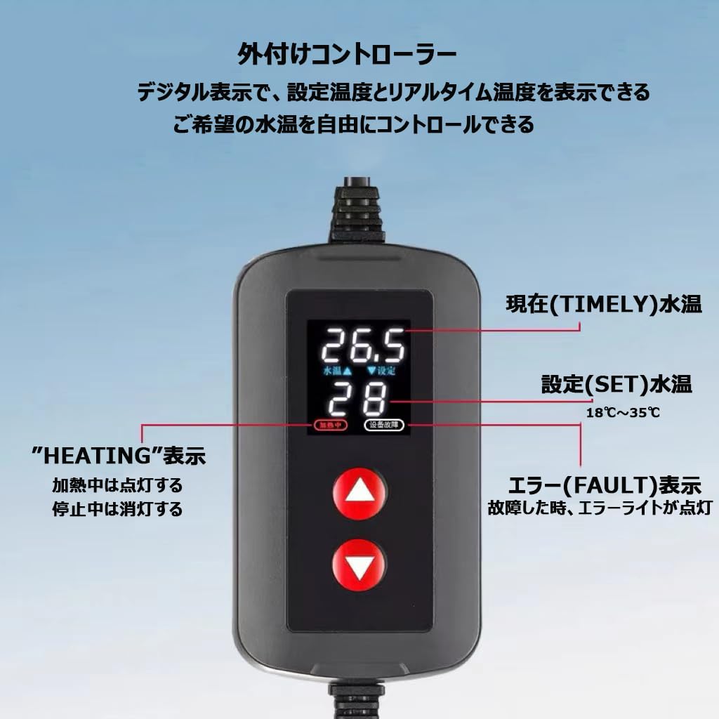 Amazon | QOSEREN 水槽 ヒーター コントローラー 温度調整