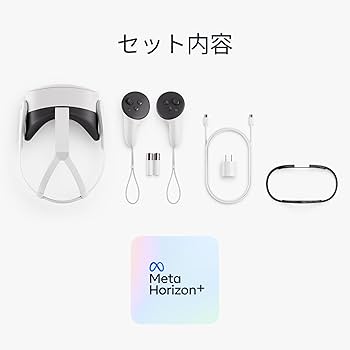 Amazon.co.jp: 【Amazon.co.jp限定】Meta Quest 3S 128GB | 旧Oculus