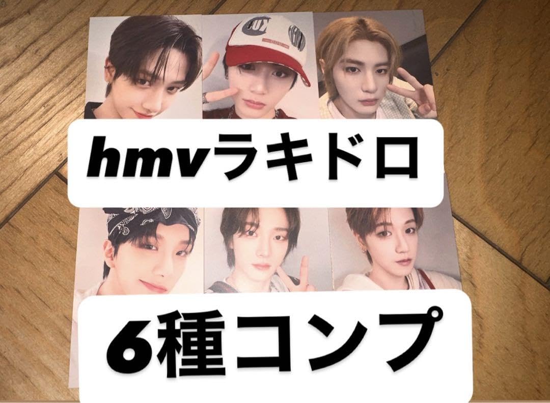 Amazon.co.jp: boynextdoor ボイネク 19.19 HMVラキドロ トレカ 6種