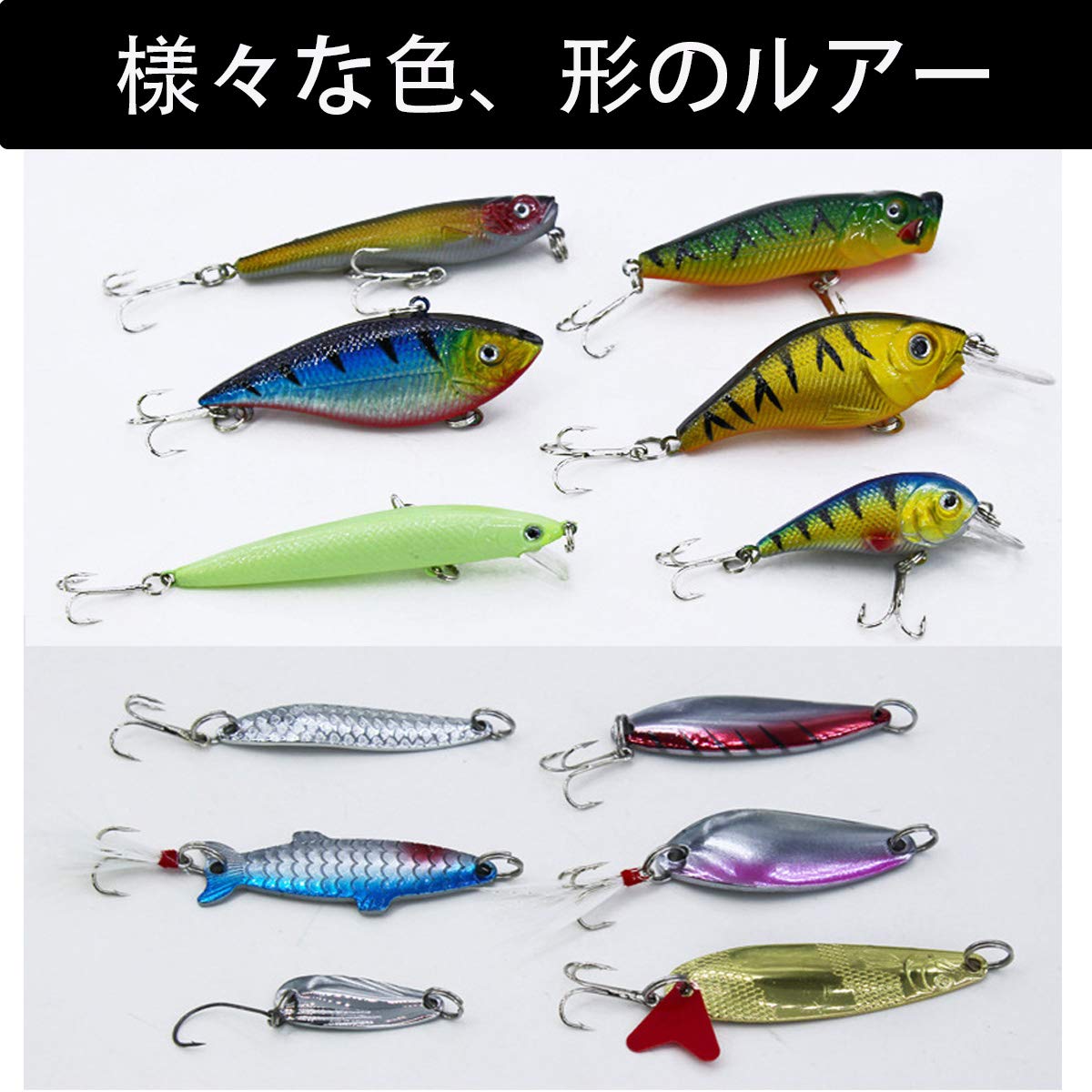 Amazon.co.jp: ルアー バス釣完全攻略 ワーム色々100個セット ルアー