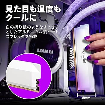 Amazon | Crucial(クルーシャル) PRO (マイクロン製) デスクトップ用