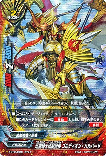 Amazon.co.jp: バディファイトX（バッツ）/迅雷騎士団副団長