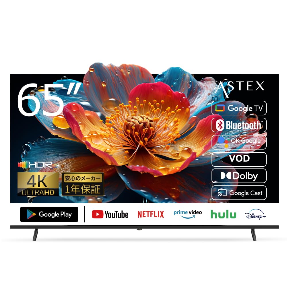 Amazon.co.jp: ASTEX 65V型 4K チューナーレス スマートテレビ Google
