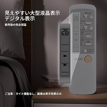 Amazon.co.jp: エアコンリモコン 0010403767 for Haier ハイアール