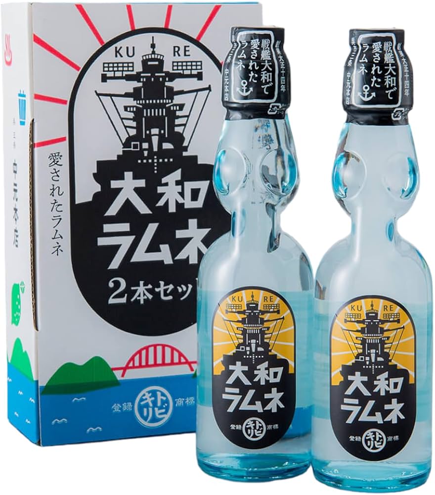 Amazon.co.jp: 【2本セット】戦艦大和 ラムネ 旧海軍で愛された 瓶