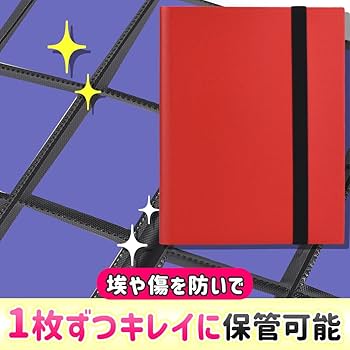 Amazon.co.jp: トレカ収納バインダー カードファイル 両面ポケット 大