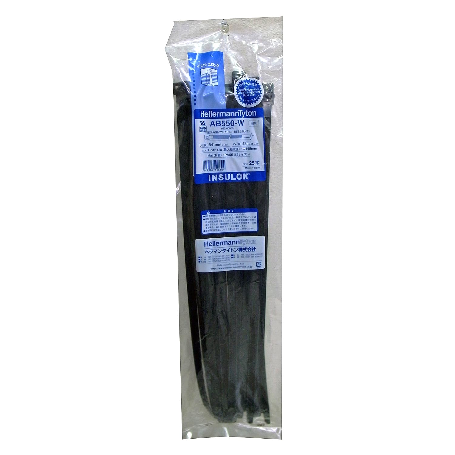 Amazon.co.jp: ヘラマンタイトン 結束バンド インシュロック AB550-W