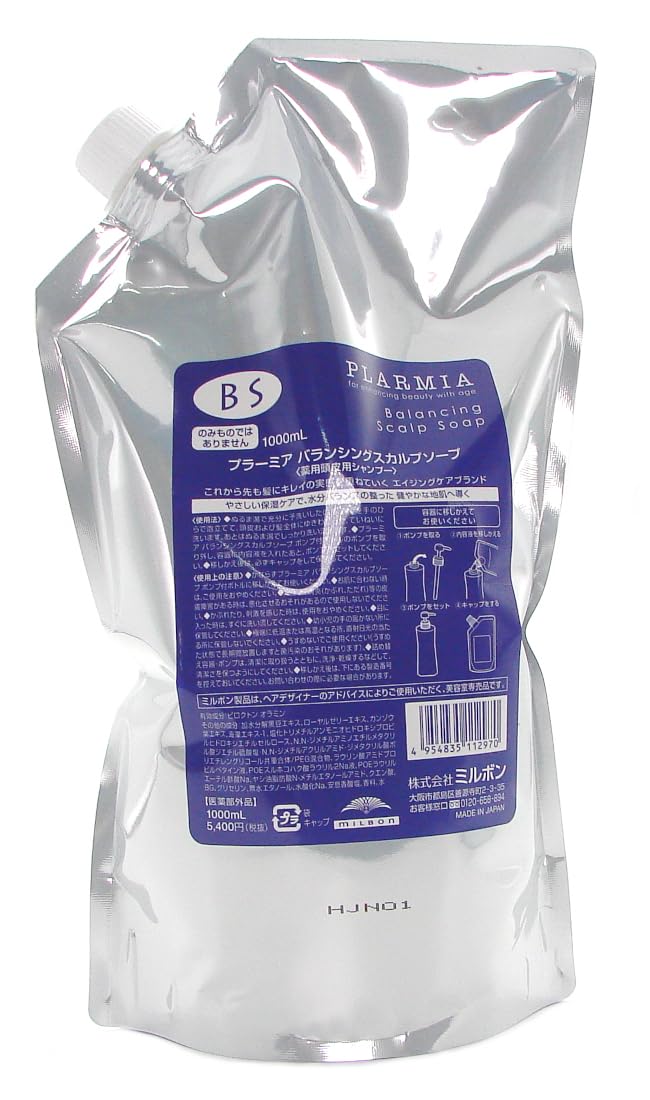 Amazon.co.jp: ミルボン プラーミア バランシングスカルプソープ
