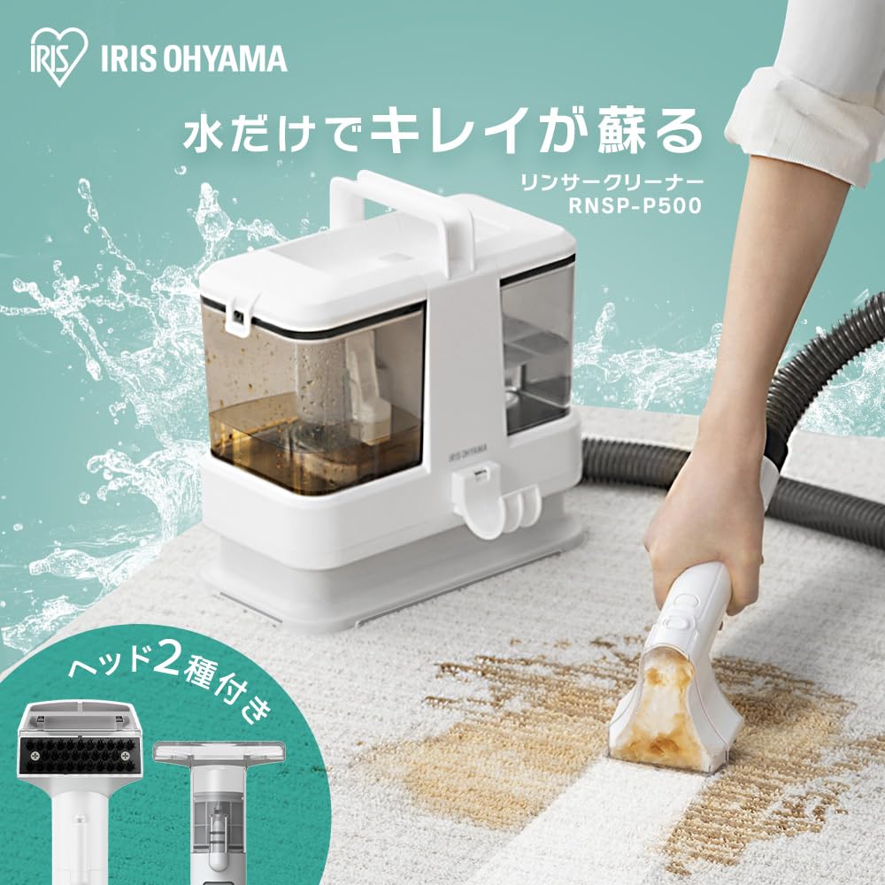 Amazon.co.jp: 【新生活セット】 アイリスオーヤマ 新生活 コンパクト