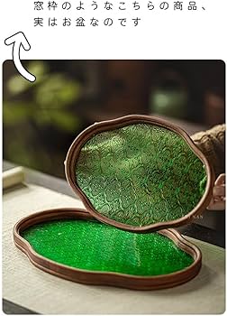 Amazon｜Liberty-Z 花海棠柄トレー トレイ ガラス 盛器 昭和 「シノワ