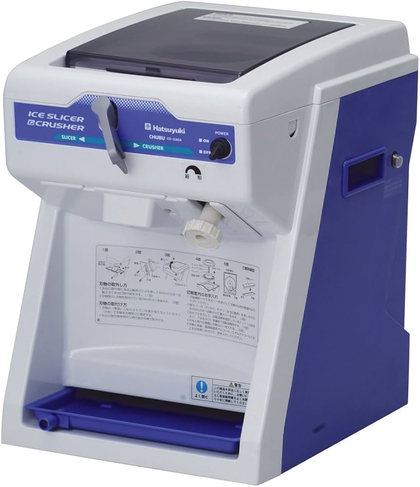 Amazon.co.jp: 中部コーポレーション スタンダードタイプ アイス