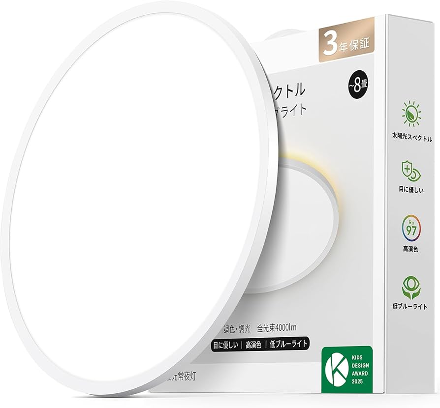 Amazon.co.jp : lipro（ライプロ）目に優しい シーリングライト｜低