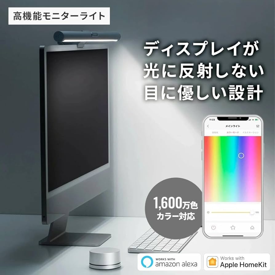 Amazon.co.jp: Yeelight Yeelight LEDスクリーン ハンギングライト