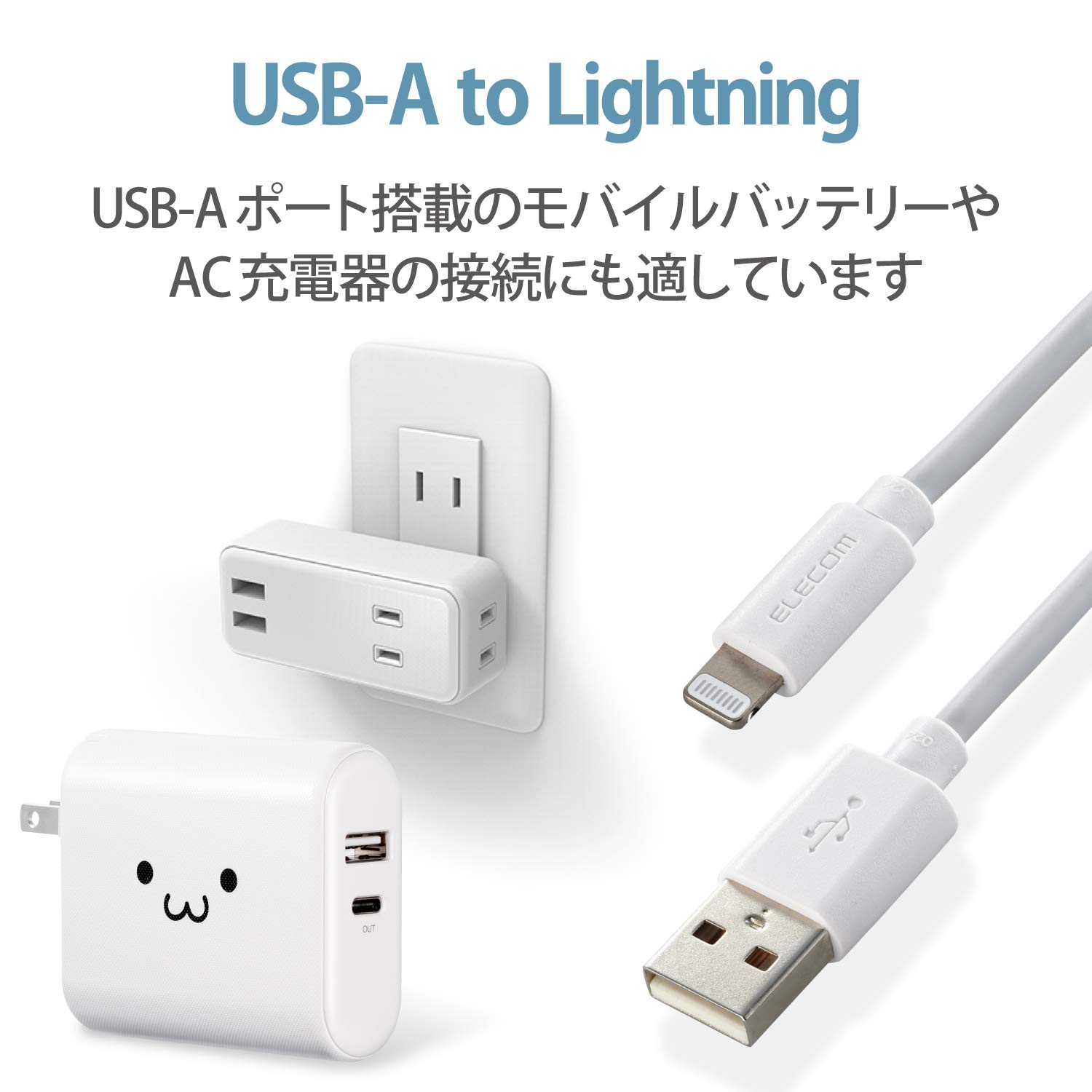 Amazon.co.jp: エレコム(ELECOM) Lightningケーブル ライトニング