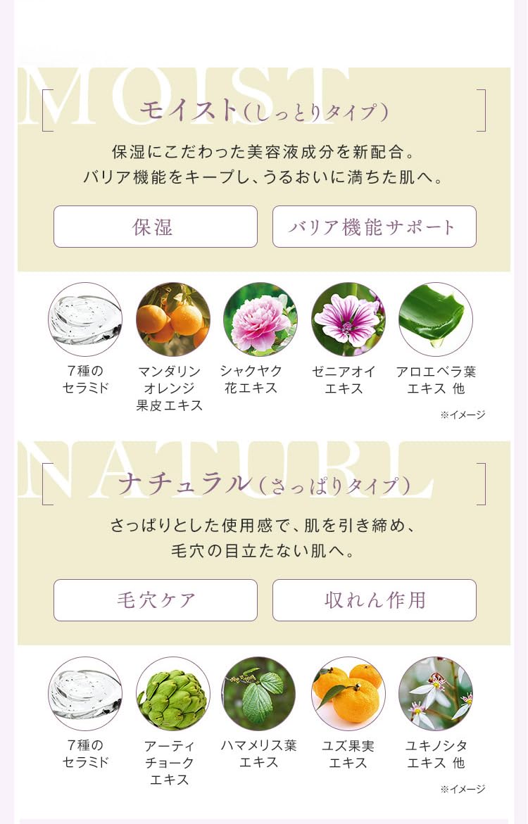 Amazon | ヴァーナル エッセンシャルシャワー モイスト しっとりタイプ