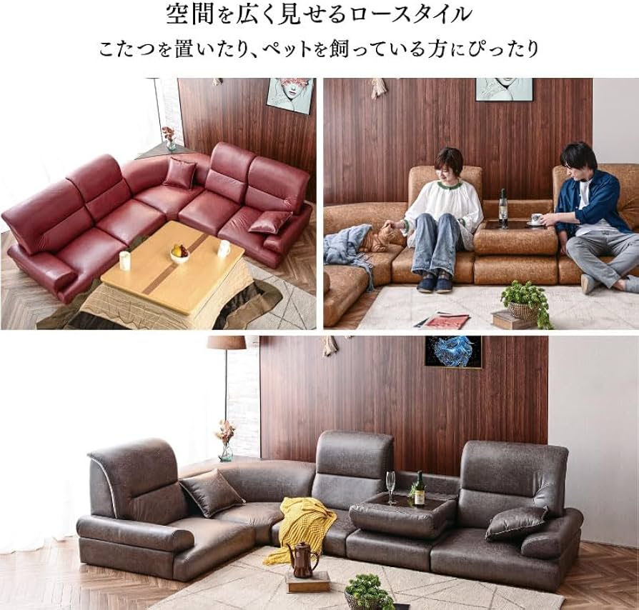 Amazon｜ソファー 3人掛け カウチソファー ハイバック テーブル付き