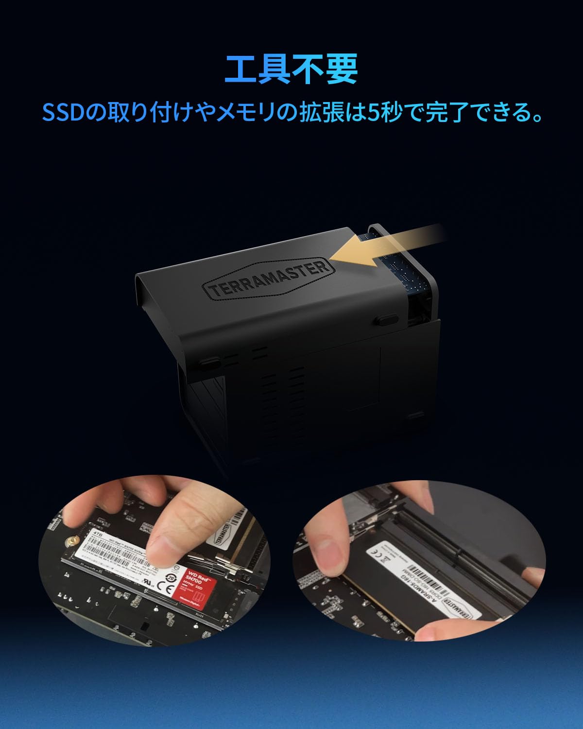 Amazon.co.jp: TERRAMASTER テラマスターF4-424 Max 4ベイNAS