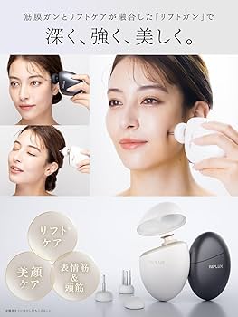 Amazon.co.jp: 【九州大学博士監修 フェイスポイントガン】NIPLUX