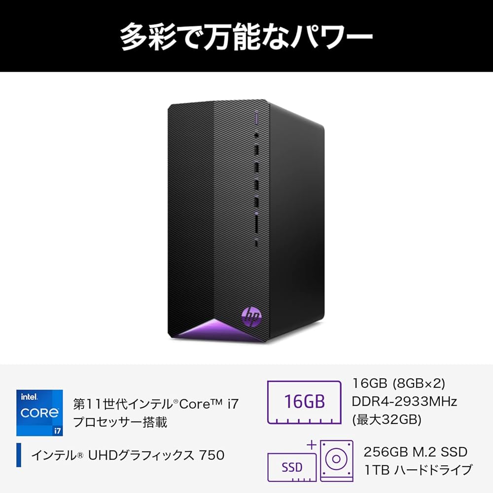 Amazon.co.jp: HP ゲーミング デスクトップPC インテル Core i7-11700