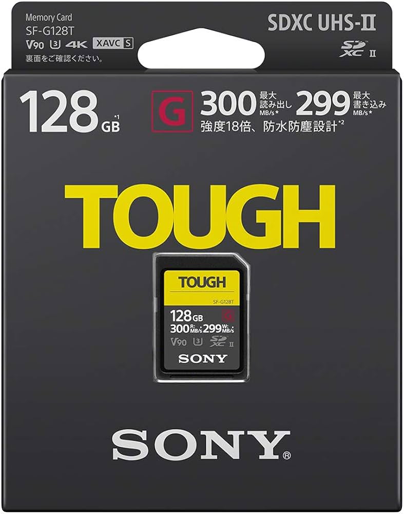 Amazon | ソニー SDXC メモリーカード 128GB Class10 UHS-II対応 SF