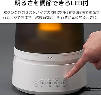 Amazon.co.jp: マクセル(maxell) OXY MIST技術搭載加湿器 ホワイト